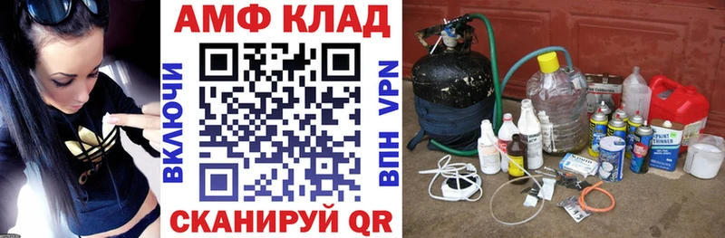 Амфетамин 98% Сусуман