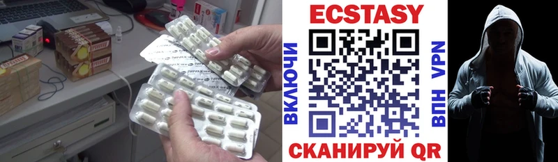 Экстази 280 MDMA  купить наркотики сайты  Сусуман 