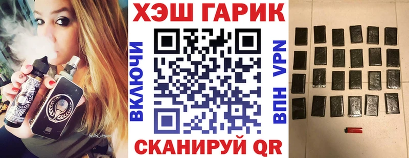 где продают   Сусуман  ГАШ хэш 