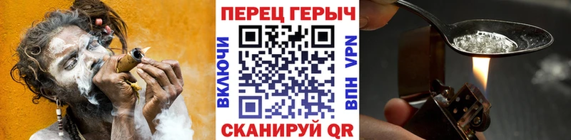 Героин VHQ  Сусуман 