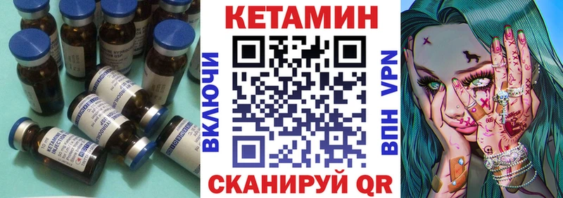 КЕТАМИН ketamine  KRAKEN   Сусуман 