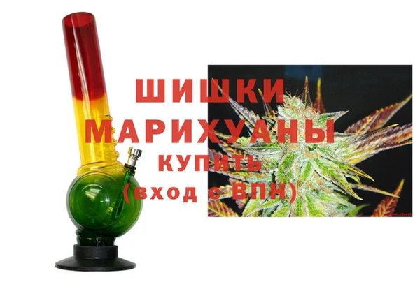 стафф Аркадак