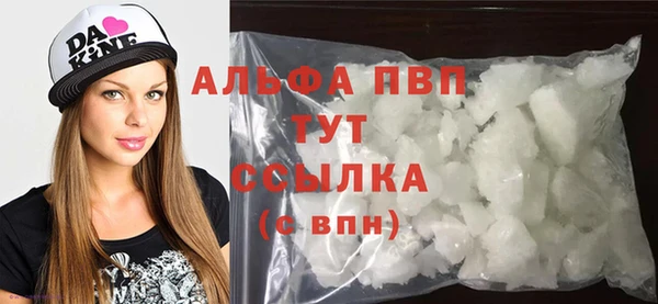 мефедрон мука Навашино