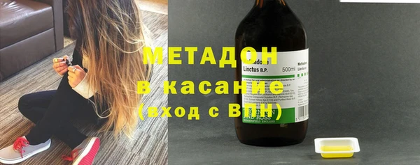 стафф Аркадак