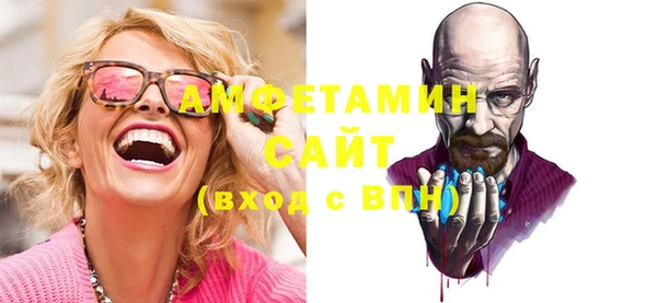 стафф Аркадак