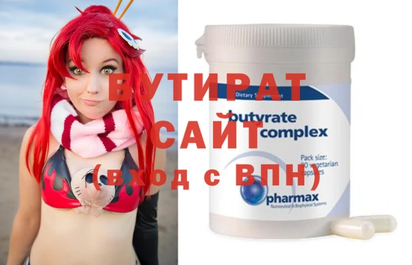 мет Арсеньев