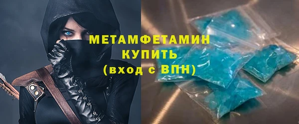 кокаин Армянск