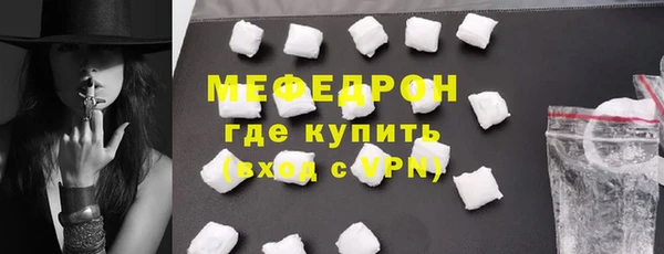 мет Арсеньев