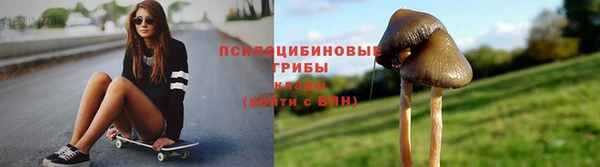 кокаин Армянск