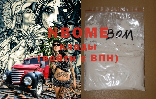 мет Арсеньев