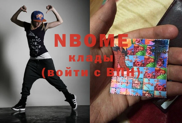 кокаин Армянск