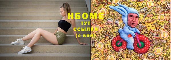 стафф Аркадак