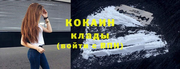 кокаин Армянск