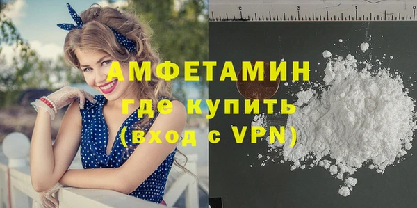 мефедрон мука Навашино