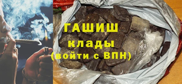 кокаин Армянск