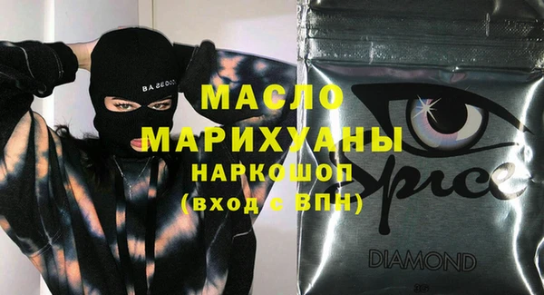кокаин Армянск