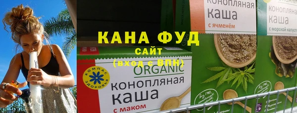 стафф Аркадак