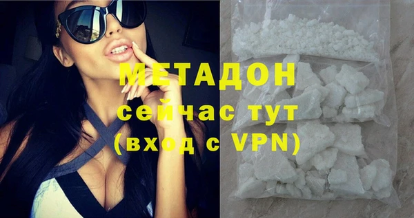 стафф Аркадак