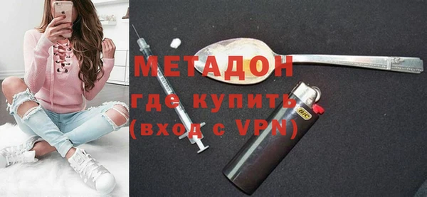 стафф Аркадак