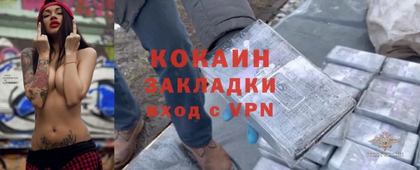 стафф Аркадак
