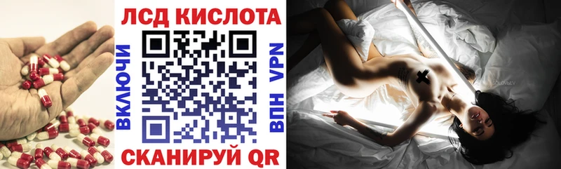 MEGA маркетплейс Сусуман Лсд 25 экстази кислота