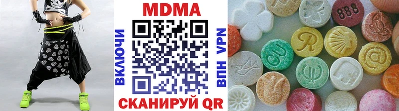 площадка состав Сусуман MDMA молли MEGA ТОР