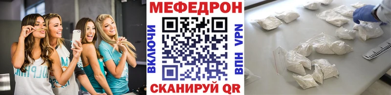 МЕФ мука Сусуман