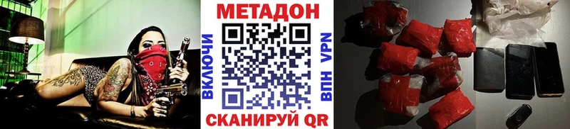 купить наркоту  Сусуман  МЕТАДОН белоснежный 