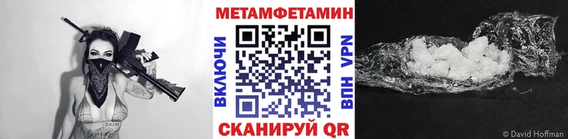 Первитин Декстрометамфетамин 99.9%  Сусуман 