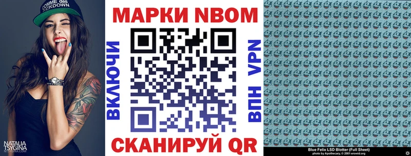 Марки N-bome 1500мкг  где купить наркотик  Сусуман 