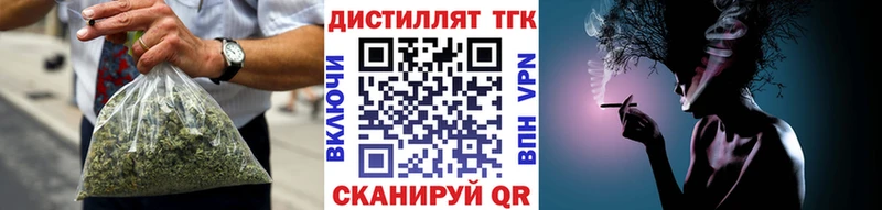 наркотики  Сусуман  Дистиллят ТГК Wax 